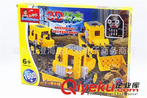 品牌 兒童益智玩具拼裝積木工程車創(chuàng)意禮品淘寶地?cái)偀豳u廠家直銷火原始圖片3