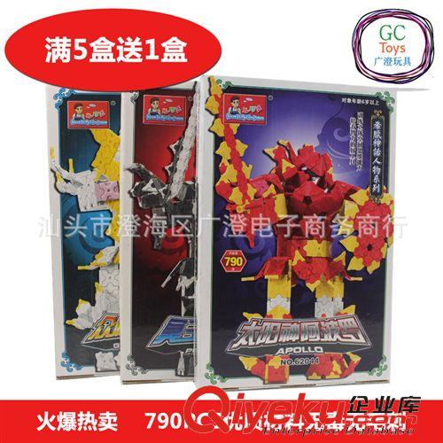 品牌 積木兒童益智創意拼插小顆粒塑料禮品模型淘寶地攤熱賣玩具