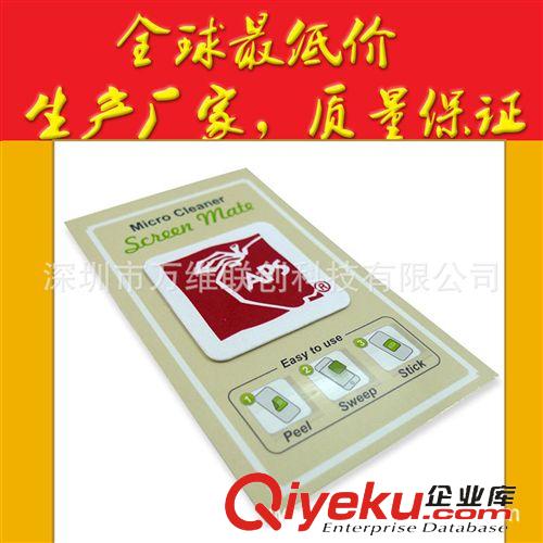 硅膠手機清潔貼 創意小禮品 熱銷手機屏幕擦 隨意貼手機擦 手機清潔貼 來稿定制