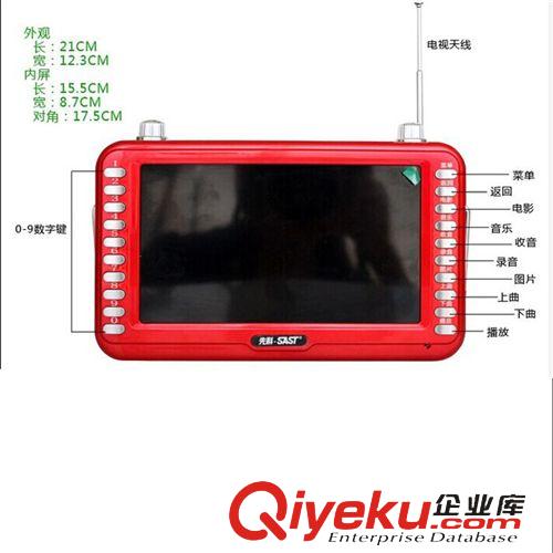 視頻擴音機  移動 DVD 先科7寸視頻老人看戲機視頻收音機擴音器聽?wèi)驒C唱戲機跳廣場舞機