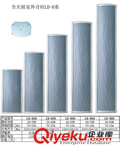 音柱  吸頂 壁掛 功放 戶外防水鋁合金音柱金正先科愛課的擴音機聲音都沒它大