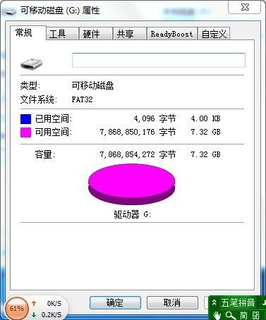 2G 4G 8G 16G 32G 64G TF卡 8G手機內存卡拒絕升級內存卡可以用在19寸大功率視頻擴音機上