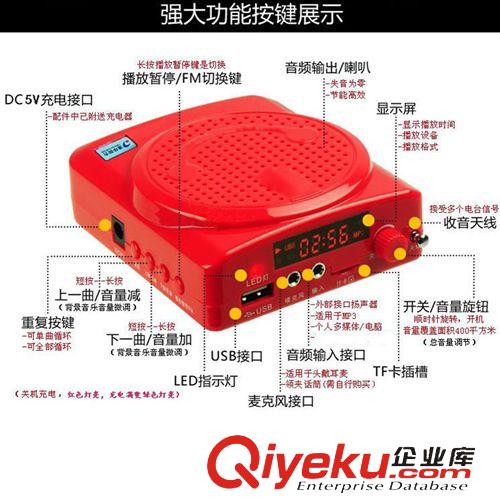 金正系列擴音機 先科7寸擴音機擴音器金正7寸多功能大功率腰掛視頻擴音器廠家批發(fā)