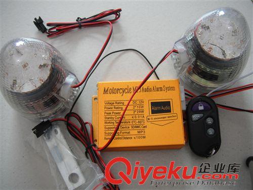 電瓶車摩托車MP3防盜器 太子摩托車汽車MP3防盜器語音播報插TF卡U盤FM收音機功能廠家批發