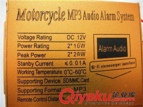 電瓶車摩托車MP3防盜器 摩托車P3防盜器收音電動三輪摩托三輪電瓶車TF卡音樂播放