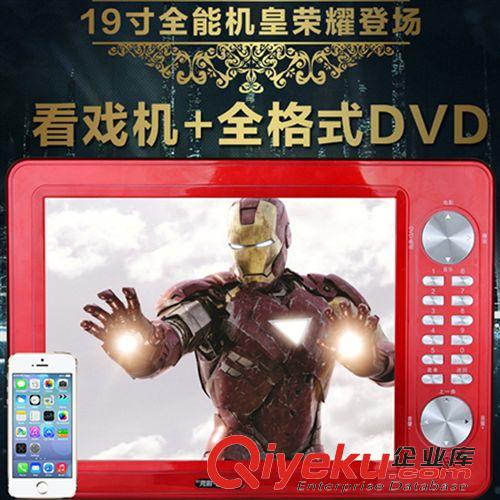 視頻擴(kuò)音機(jī)  移動(dòng) DVD 先科19寸大功率多功能便攜看戲機(jī)老人視頻唱戲機(jī)收音DVD工廠直銷(xiāo)