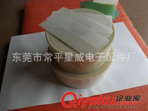 熱銷產(chǎn)品 廠家批發(fā)生產(chǎn)各種擴(kuò)散膜 散光擴(kuò)散膜 擴(kuò)散膜規(guī)格齊全