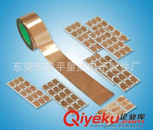 熱銷產(chǎn)品 廠家可定制生產(chǎn)出售模切銅箔 沖型銅箔原始圖片2