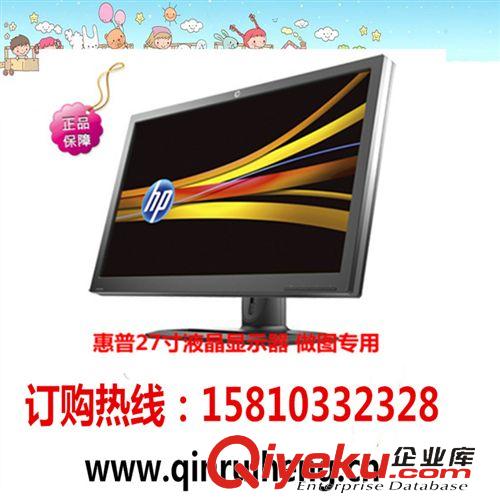 停產(chǎn)臺(tái)式機(jī) 惠普臺(tái)式電腦  PRO3330MT E0N44PA HP整機(jī)