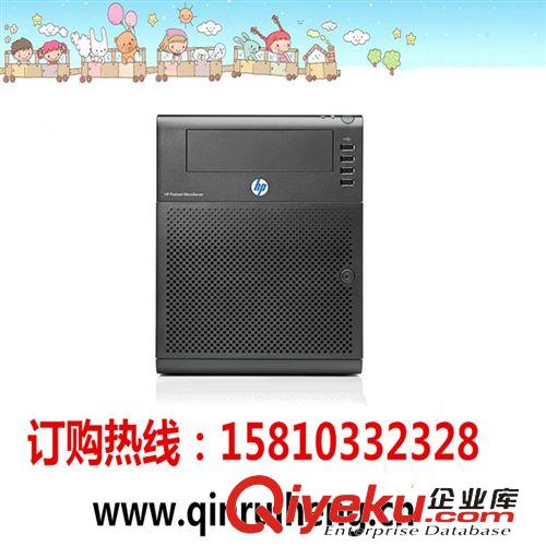 惠普服務(wù)器 HP N36L（雙核1.3/1G/250G) 微型服務(wù)器 迷你nas 迷你電腦 服務(wù)器