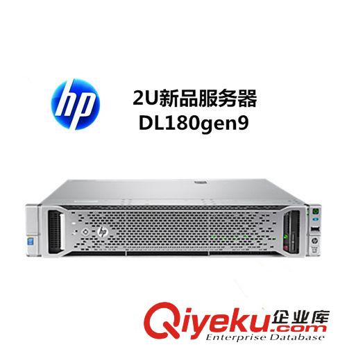 惠普服務(wù)器 新品熱賣 惠普服務(wù)器 DL180Gen9 2609V3 8盤 機(jī)架2U 數(shù)據(jù)庫(kù)主機(jī)