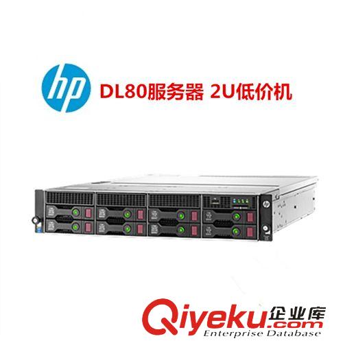 惠普服務(wù)器 惠普DL80服務(wù)器 E5-2609V3六核1.9 新品2U機(jī)架式 {zy}惠2U主機(jī)原始圖片2