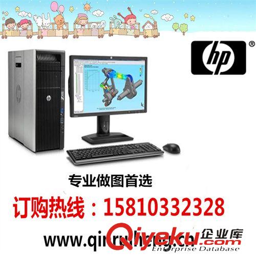 惠普工作站 HP圖形工作站  Z620MT/E5-1607  臺式  作圖