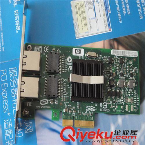服務(wù)器網(wǎng)卡 HP網(wǎng)卡  NC360T PCIe 雙通道千兆網(wǎng)卡 (銅介質(zhì)) 惠普服務(wù)器網(wǎng)卡原始圖片2