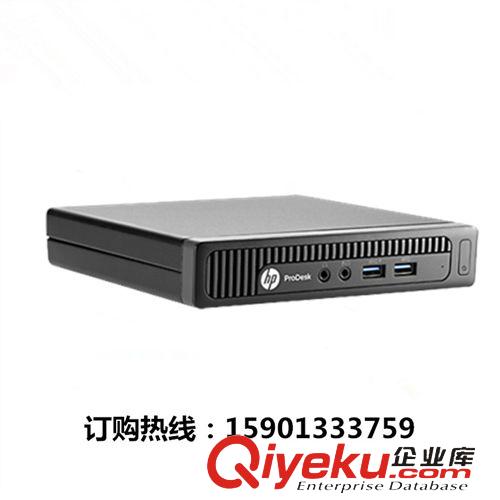惠普商用電腦及商用一體機 惠普臺式電腦 600G1 DM  超小型 雙核  新品 低價原始圖片2