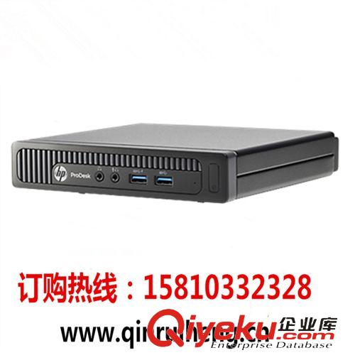 惠普商用電腦及商用一體機 惠普臺式電腦 600G1 DM  超小型 雙核  新品 低價原始圖片3