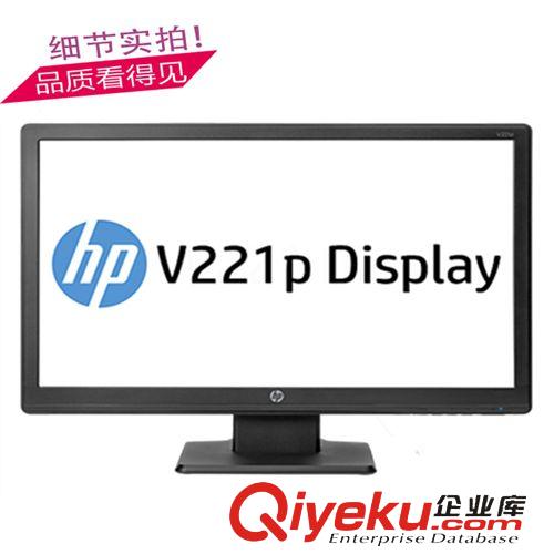 惠普顯示器 顯示器熱賣 21.5寸顯示器 惠普V221p  LED液晶 電腦顯示屏 zp原始圖片2