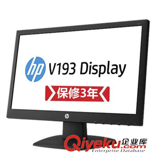 惠普顯示器 新品促銷(xiāo) 惠普顯示器  18.5寸液晶  惠普V193  電腦顯示器 tj原始圖片2