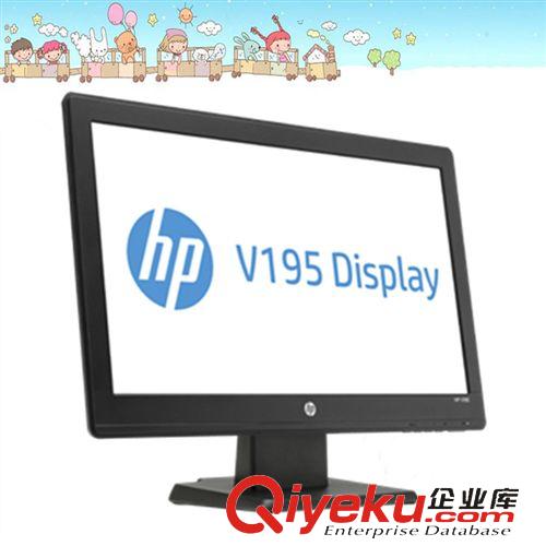 惠普顯示器 HP v195 寬屏顯示器  液晶 19.45 商用 新品 惠普