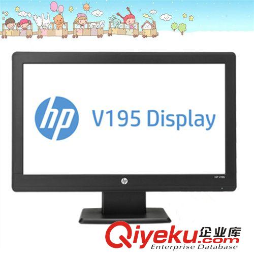 惠普顯示器 HP v195 寬屏顯示器  液晶 19.45 商用 新品 惠普