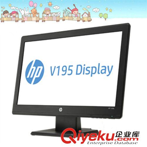 惠普顯示器 HP v195 寬屏顯示器  液晶 19.45 商用 新品 惠普