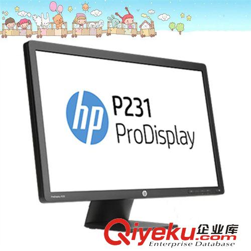 惠普顯示器 HP v195 寬屏顯示器  液晶 19.45 商用 新品 惠普