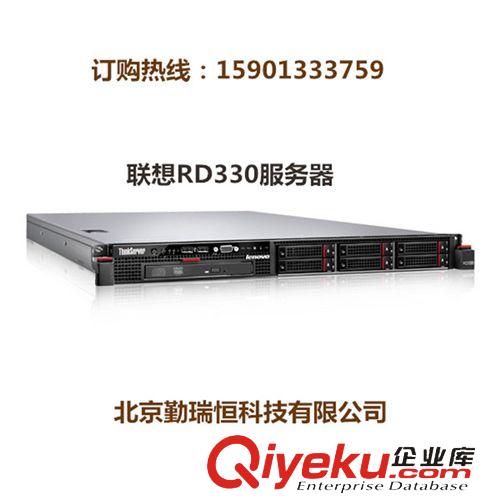 聯(lián)想服務(wù)器 聯(lián)想TS530服務(wù)器 E3-1220V2至強(qiáng)四核3.1