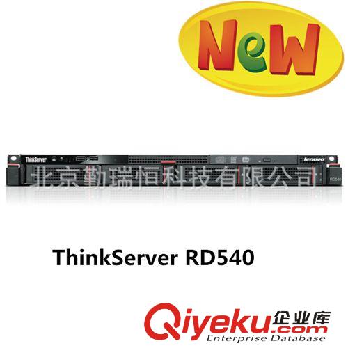 聯(lián)想服務(wù)器 聯(lián)想RD540  服務(wù)器  ThinkServerR  雙路機架  新品原始圖片2