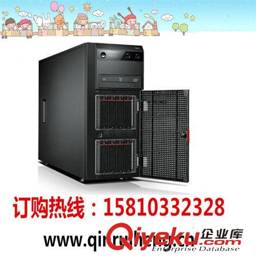 聯想服務器 ThinkServerRD640   聯想服務器  2U機架