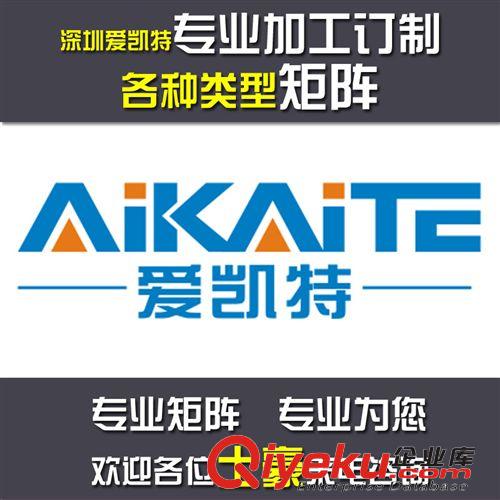 AKT600模擬矩陣 480進48出大型工程監(jiān)控報警矩陣切換器 16U機架插卡大型視頻矩陣