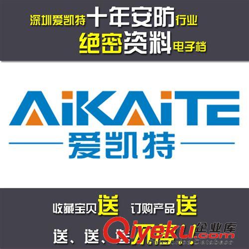 AKT600模擬矩陣 愛(ài)凱特專(zhuān)業(yè)加工訂制各種類(lèi)型矩陣 OEM 大中小型監(jiān)控主機(jī) AD矩陣原始圖片2