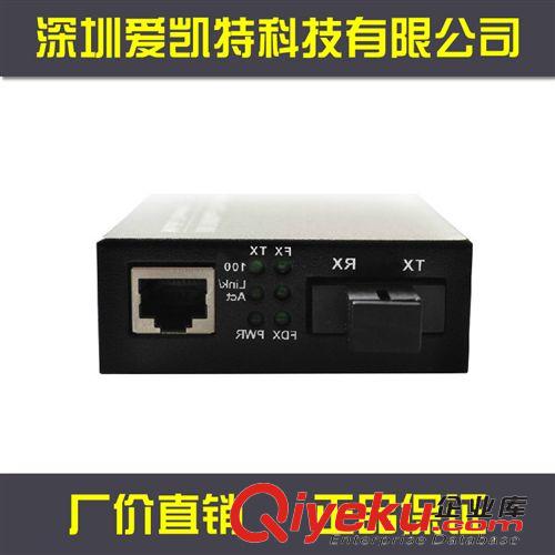 光端機 全新zp單模單纖20KM一對千兆光纖收發器光電轉換器ST口光纖貓