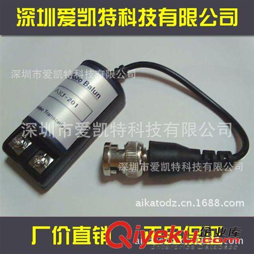 光端機 雙絞線傳輸器 單路監(jiān)控有源雙絞線傳輸器 防干擾防雷雙絞線傳輸器