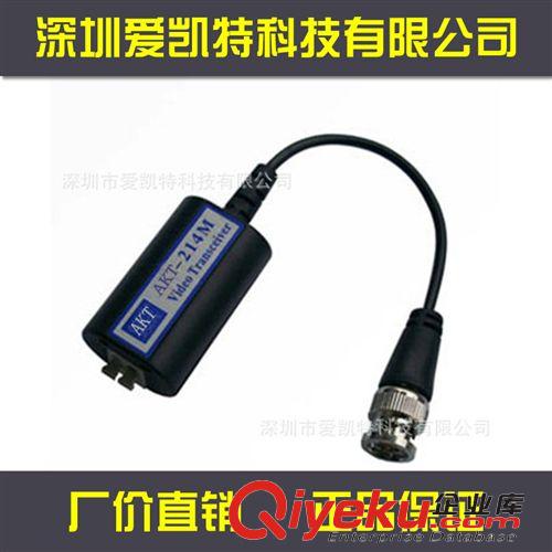 光端機 光端機 視頻光端機 2路視頻光端機 以太網(wǎng)2路視頻光端機