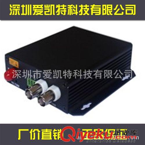 光端機 光端機 視頻光端機 1路視頻光端機 1路反向數據視頻光端機