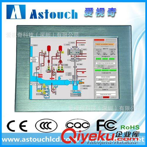 工業平板電腦 ASTOUCH 10.4寸無風扇工業平板電腦，電阻觸摸一體機