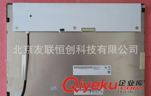 工業液晶屏 批發供應 G150XG01 V3 AUO友達LCD工業液晶屏 寬溫工業液晶屏原始圖片3