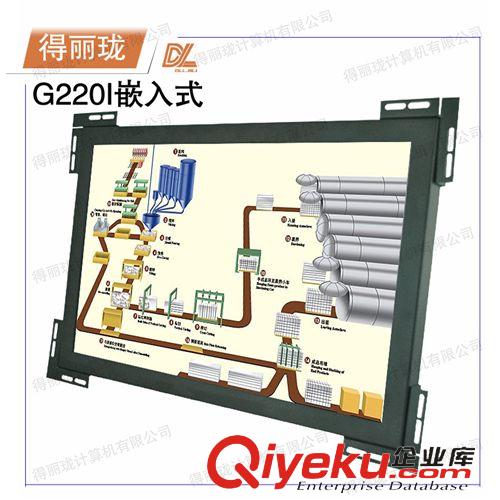 嵌入式工業(yè)觸摸一體機 廠家 G220I 22寸紅外嵌入式教學查詢機 工控查詢機 真兩點觸控