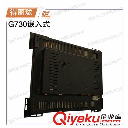 嵌入式工業觸摸一體機 17寸嵌入式電腦觸摸一體機工業設備G730嵌入式