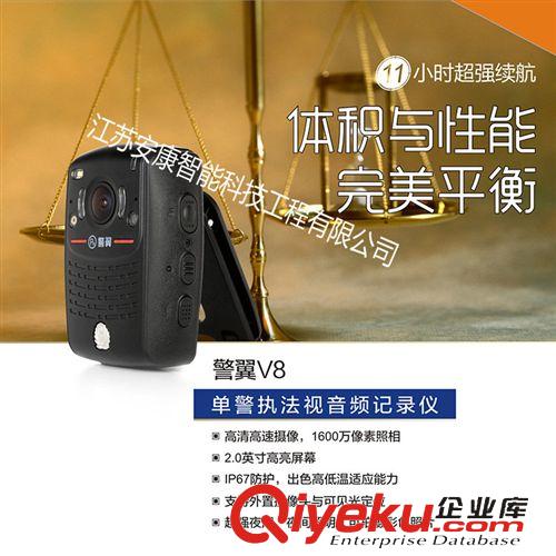 jy裝備 警翼行政執(zhí)法記錄儀 現(xiàn)場(chǎng)記錄儀 執(zhí)法記錄儀廠家，徐州原始圖片2