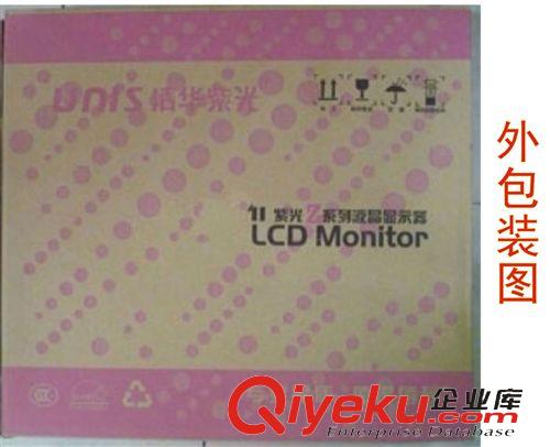 LED新品 17寸清華紫光顯示器批發/觸摸可加