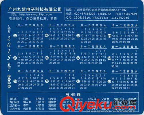 鍵盤鼠標(biāo) Sangee/三巨 天蝎蛇G116電競有線游戲鼠標(biāo) USB有線鼠標(biāo)