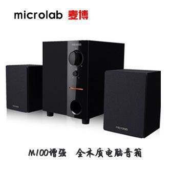 電腦音箱 zp 批發 Microlab麥博M100增強版 多媒體電腦音箱 低音炮小音響