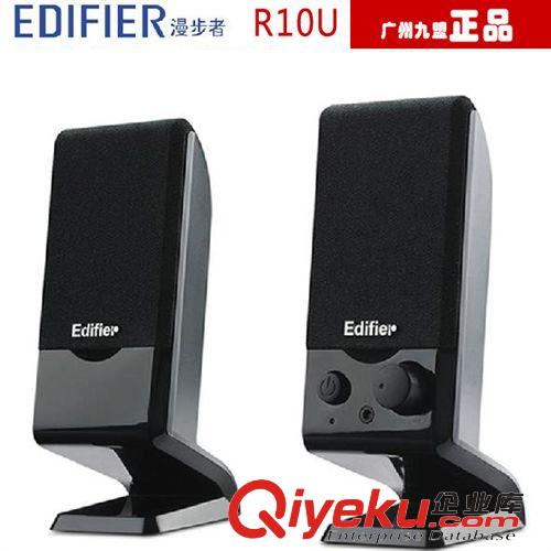 電腦音箱 Edifier/漫步者R10U USB 電腦音箱 迷你小音響 zp原始圖片2