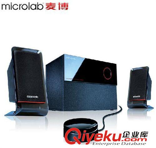 電腦音箱 microlab麥博M200紀(jì)念版 電腦音箱 2.1低音炮音響/線控 zp