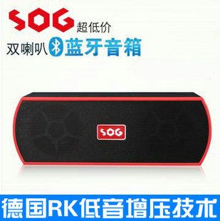 電腦音箱 Nansin蘭欣 W-8500II 二代電腦音箱 低音炮多媒體DJ音響 zp批發(fā)