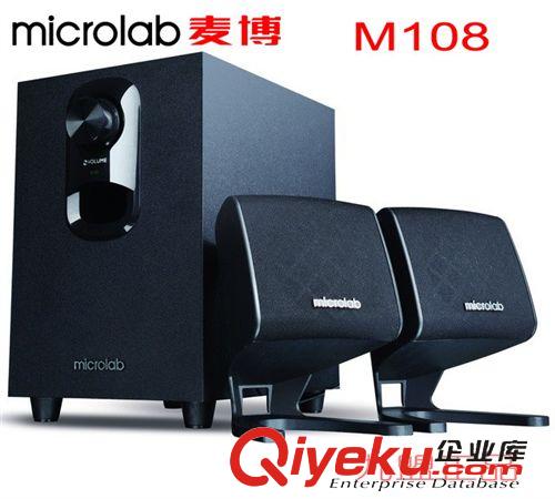 電腦音箱 批發 麥博M108 多媒體音箱2.1低音炮電腦音響 zp