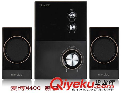 電腦音箱 Microlab/麥博 M-400 多媒體電腦音箱 全木質(zhì)低音炮音響 zp