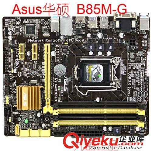 電腦主板 ASUS/華碩 B85M-G 電腦主板 Haswell LGA1150 zp