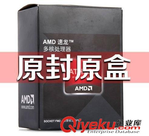 CPU AMD 速龍II X4 760K  四核cpu FM2接口 原包盒裝